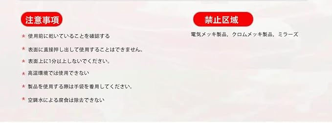 カー用品 KLCB A12 水垢クリーナー 車のペイント ワックス汚れ透かしク リーナーガラスの水垢 汚れ除去剤