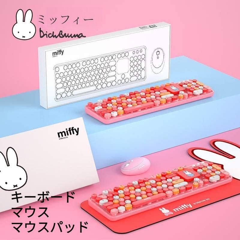 ワイヤレスキーボードとマウスのセット|マウスパッド・かわいい・レトロタイプライター・おしゃれ・色褪せにくい・静音無線・タッチ感 - BicMart