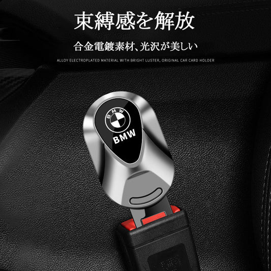 カー用品 車載車内装飾、高級合金 自動車安全挿入ベルト延長器固定カートン接続部、プラグ