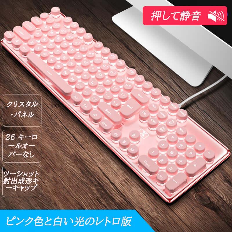 K620 メカニカル感覚キーボード&マウスセット、カラーバックライト付き、エレクトロニクスゲーム向けのパンクスタイル静音キーボード - BicMart