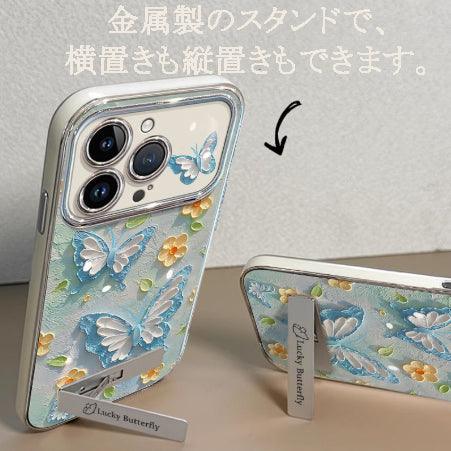 青いオイルペインティング風の蝶 高級感あふれる 紐とスタンド付き スマホケース iPhone に対応