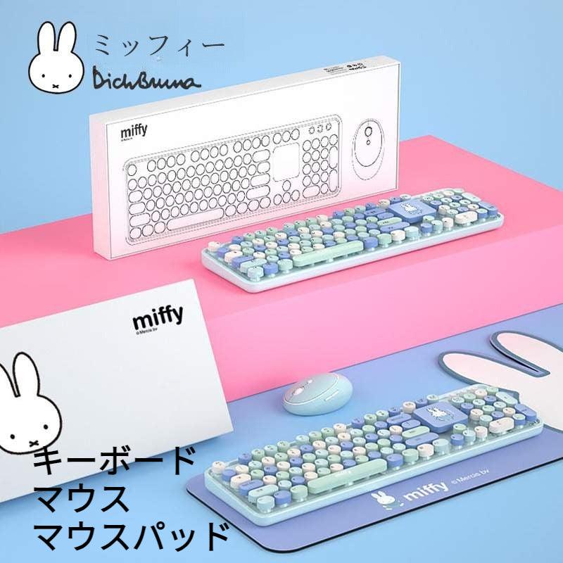ワイヤレスキーボードとマウスのセット|マウスパッド・かわいい・レトロタイプライター・おしゃれ・色褪せにくい・静音無線・タッチ感 - BicMart