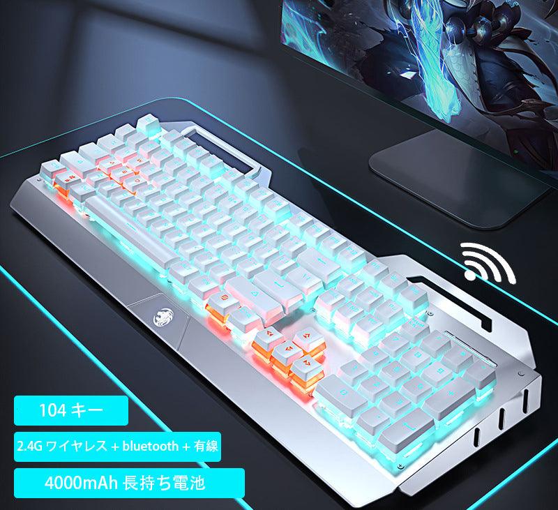 キーボード|3種類接続方式・充電可能・ゲーミング・オフィス用・バックライト付き - BicMart