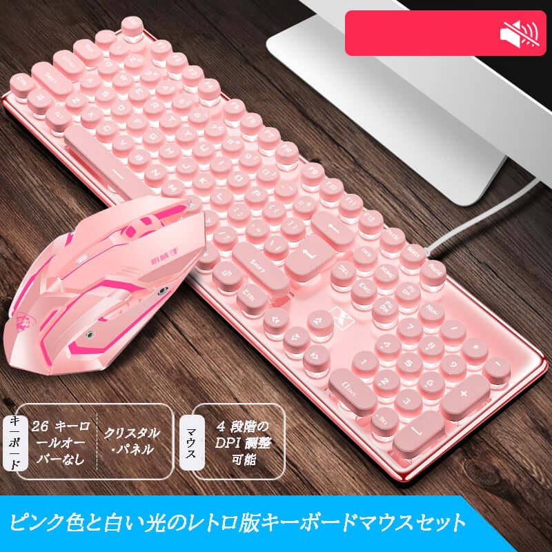 K620 メカニカル感覚キーボード&マウスセット、カラーバックライト付き、エレクトロニクスゲーム向けのパンクスタイル静音キーボード - BicMart