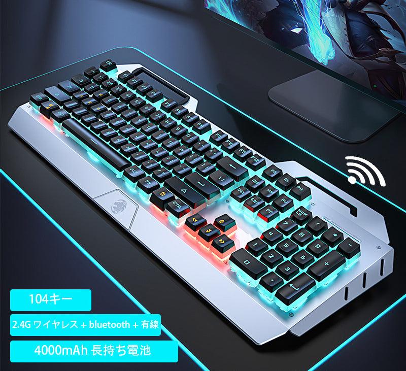 キーボード|3種類接続方式・充電可能・ゲーミング・オフィス用・バックライト付き - BicMart