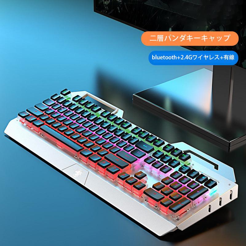 キーボード|3種類接続方式・充電可能・ゲーミング・オフィス用・バックライト付き - BicMart