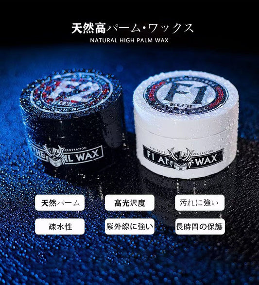 カー用品 KLCB カーワックス  メンテナンス  グロス コーティング  全車種対応  カルナウバワックス 汚れ落とし 天使と悪魔のホワイトカー専用ワックス