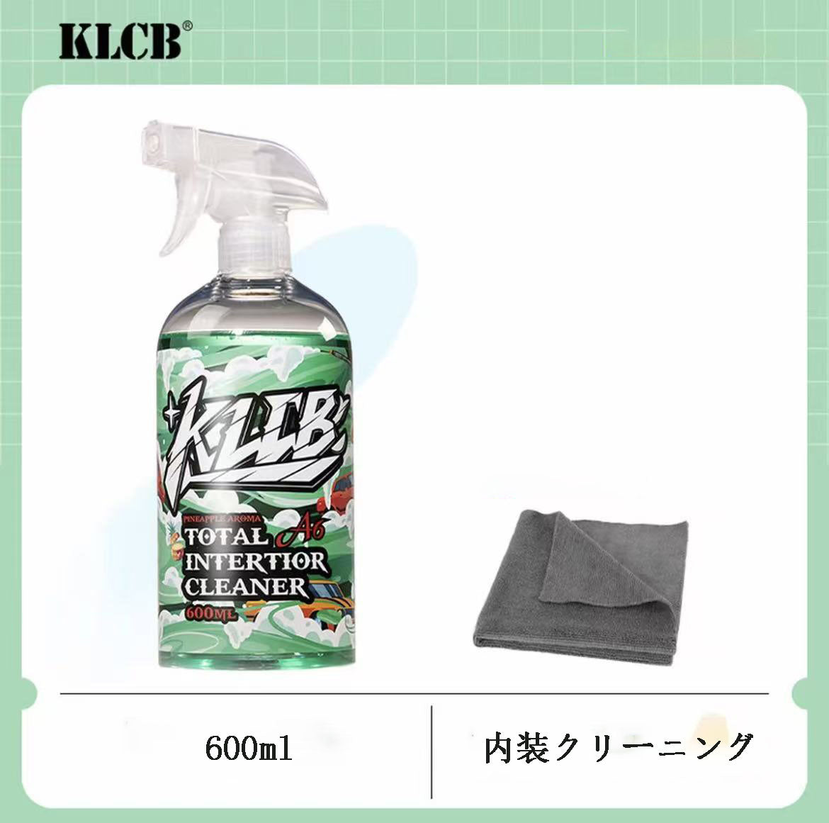 KLCB A6 自動車内装洗净剂 中性洗浄剂 天井八ンドルシート多機能泡洗净