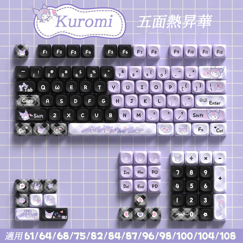 全面（五面）PBT 熱昇華客製化メカニカルキーボードキーキャップ 112キー - BicMart