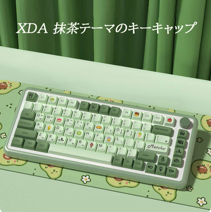 抹茶テーマ 139 キー XDA 高さ キーボードキーキャップ - BicMart