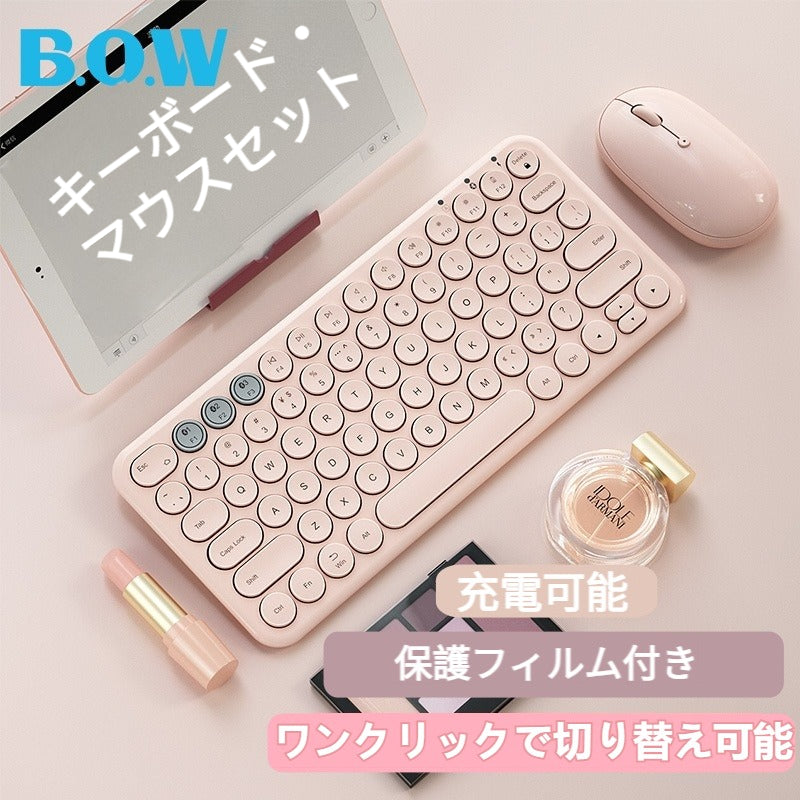 BOWキーボードマウスセット｜ワイヤレス・おしゃれ・タブレット/PC/スマホ対応・Bluetooth接続・充電可能・長時間稼働 - BicMart