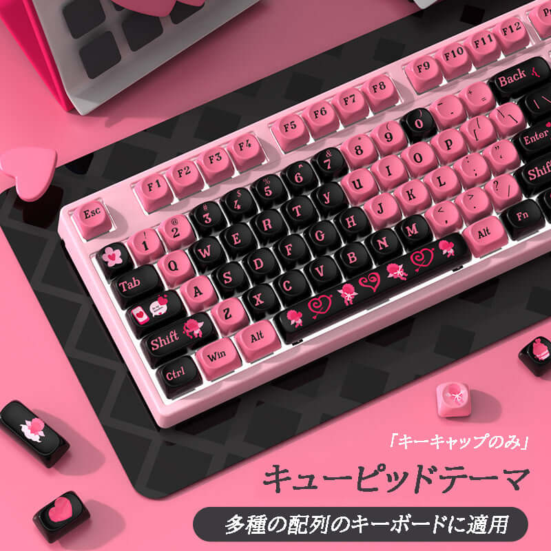 キューピッドテーマ MOA 高さの PBT サブリメーション機械キーボードキーキャップ - BicMart