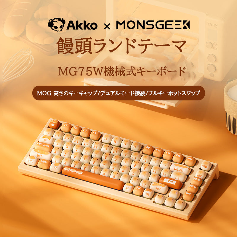 AKKO MG75W メカニカルキーボード、デュアルモード接続、おもしろいマントウキーキャップ、ゲーミングとオフィスで汎用 - BicMart