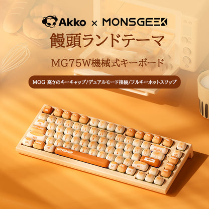 AKKO MG75W メカニカルキーボード、デュアルモード接続、おもしろいマントウキーキャップ、ゲーミングとオフィスで汎用 - BicMart