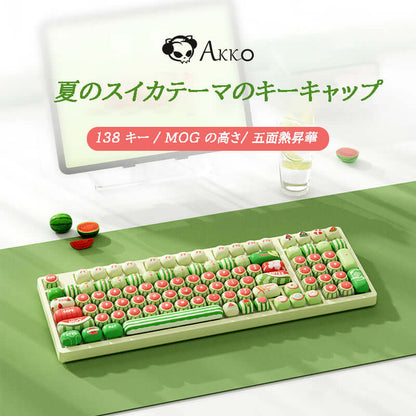 AKKO 夏のスイカテーマのキーキャップ 五面サーマルダイレクトサブリメーション、MOG 高さ、PBT 素材の小さなマントウ型キノコ型キーキャップ - BicMart