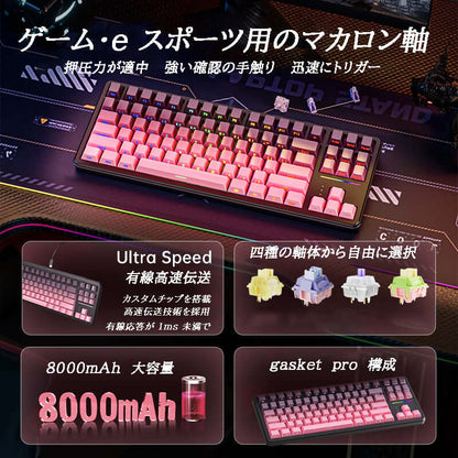 T88 ワイヤレスメカニカルキーボード（三モード・超静音・サイド刻印）ゲーム＆E - sports＆事務用ワイヤレスメカニカルキーボード - BicMart