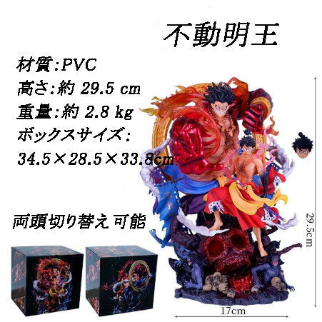 One Piece Series Figure Ryufugen Wano Country Acala Luffy Model Figurine Two-headed Switchable