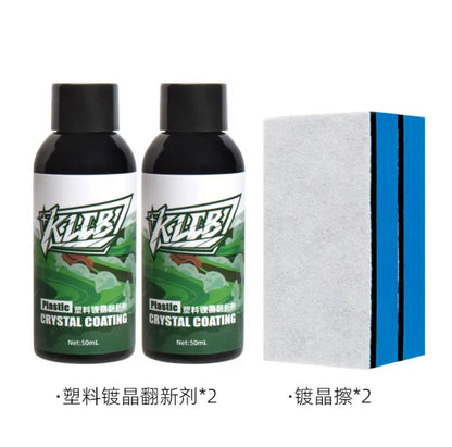 カー用品 KLCB 光沢メッキ還元剤 ガラスコーティング 車 撥水コーティング プラスチック更生剤プ ラスチック部品更生剤 ガラス 撥水 油膜除去・潤滑