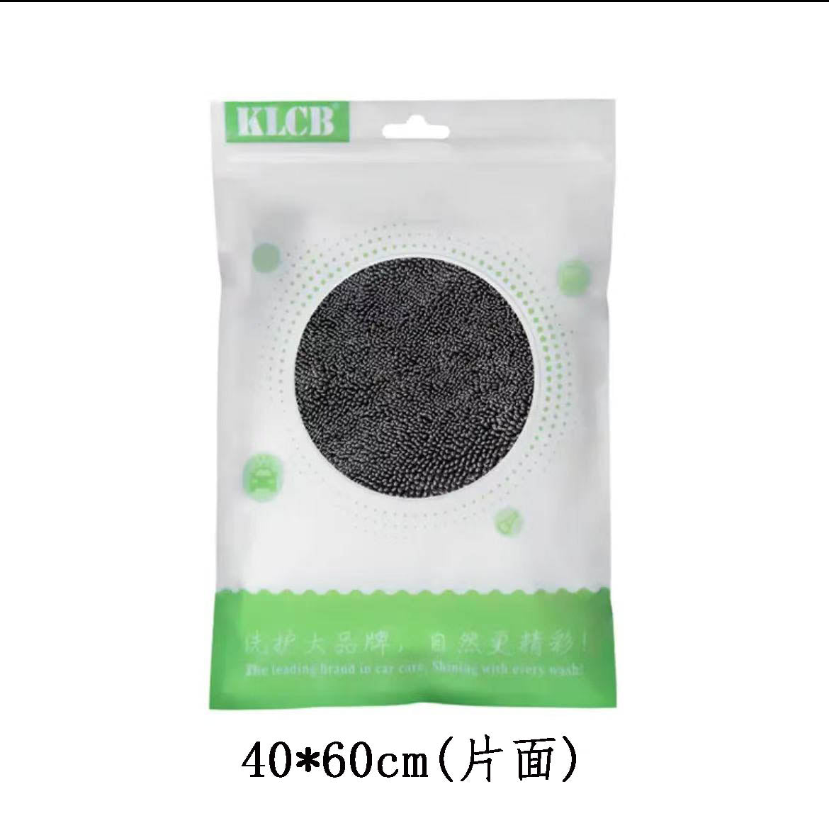 カー用品 KLCB  カークリーニングタオル  車用  吸水性抜群  毛が抜けない 水跡が残らない 洗車専用タオル