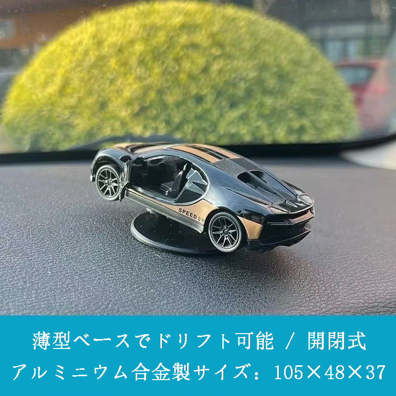 カー用品　車アクセサリー　中央コントロール台の車載オブジェ 合金製車モデル