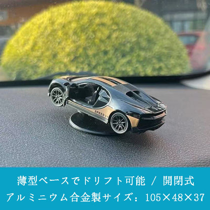 カー用品　車アクセサリー　中央コントロール台の車載オブジェ 合金製車モデル