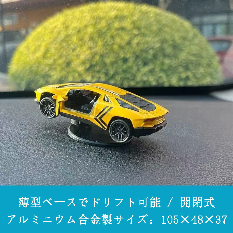 カー用品　車アクセサリー　中央コントロール台の車載オブジェ 合金製車モデル