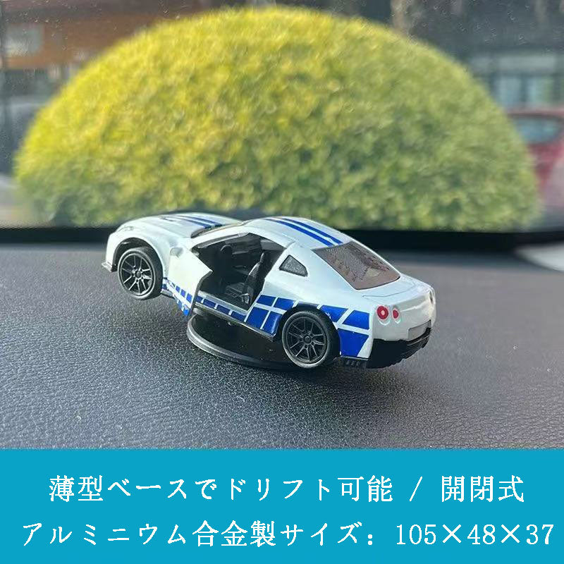 カー用品　車アクセサリー　中央コントロール台の車載オブジェ 合金製車モデル
