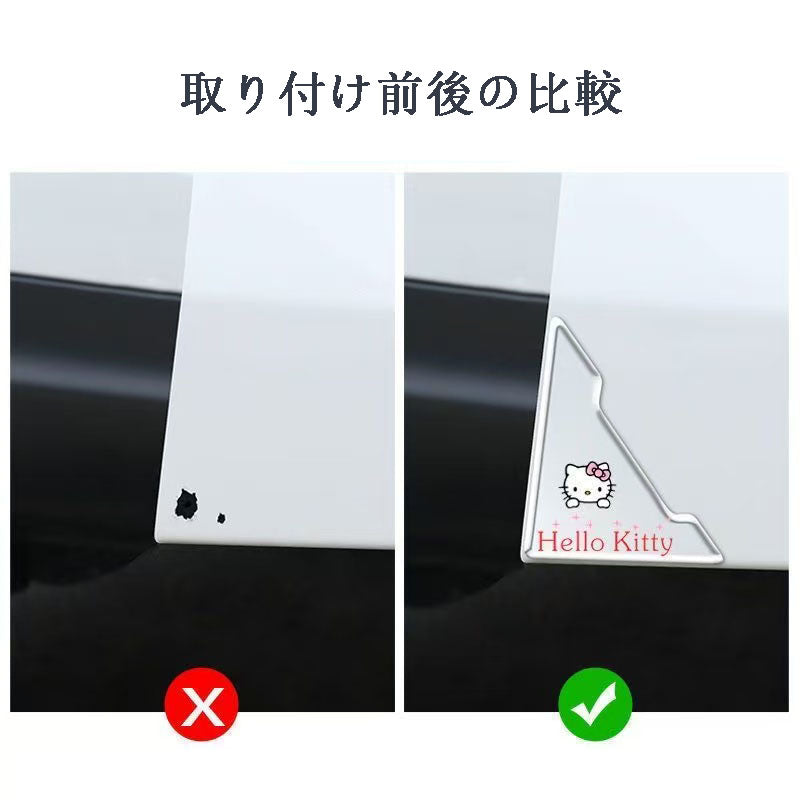 ドアコーナー防護シート・ドアエッジガード・擦り傷防止用ドアコーナー保護ストリップ