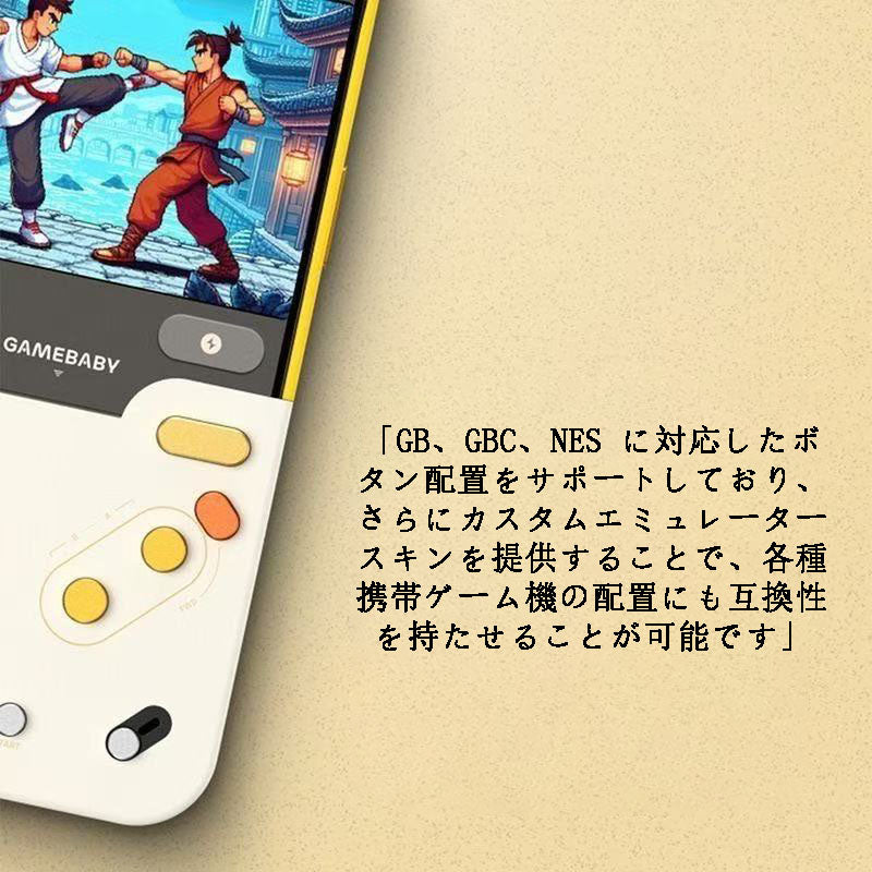 限定発売  送料無料  スマホゲームコントローラー付きスマホケース  耐衝撃・防振性能に優れ、高級感あふれるスマホケースで、iPhone に対応