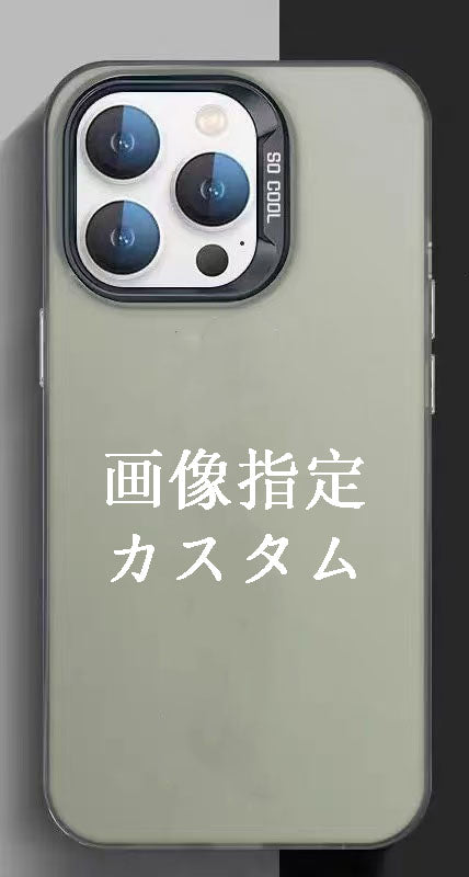 スマホケースカスタムシリーズ  カラーシルバーケース  耐衝撃・防振性能に優れ、高級感あふれるスマホケースで、iPhone に対応