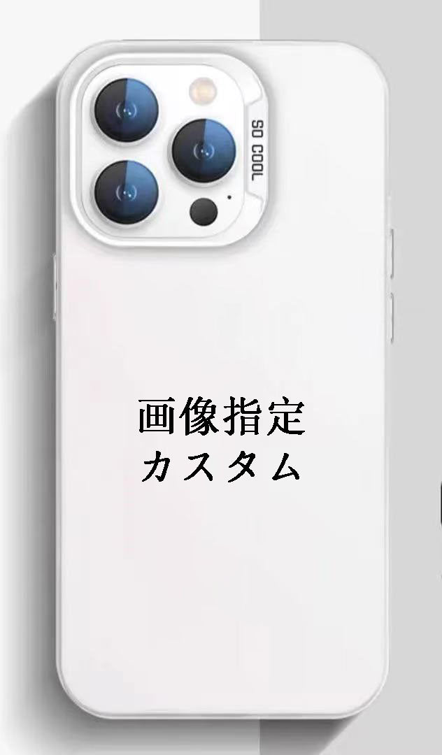 スマホケースカスタムシリーズ  カラーシルバーケース  耐衝撃・防振性能に優れ、高級感あふれるスマホケースで、iPhone に対応