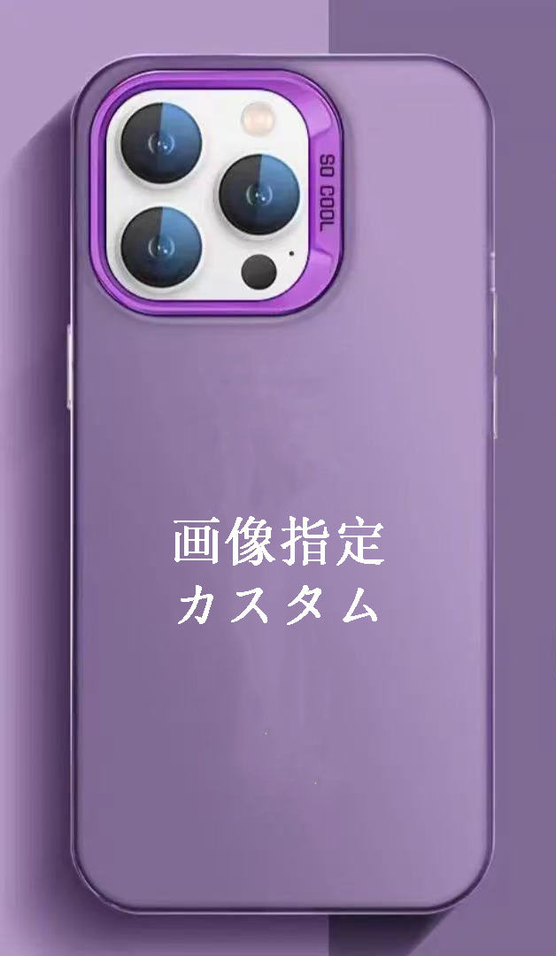 スマホケースカスタムシリーズ  カラーシルバーケース  耐衝撃・防振性能に優れ、高級感あふれるスマホケースで、iPhone に対応