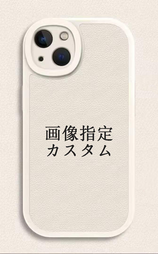 スマホケース カスタムシリーズ  耐衝撃・防振性能に優れ、高級感あふれるスマホケースで、iPhone に対応