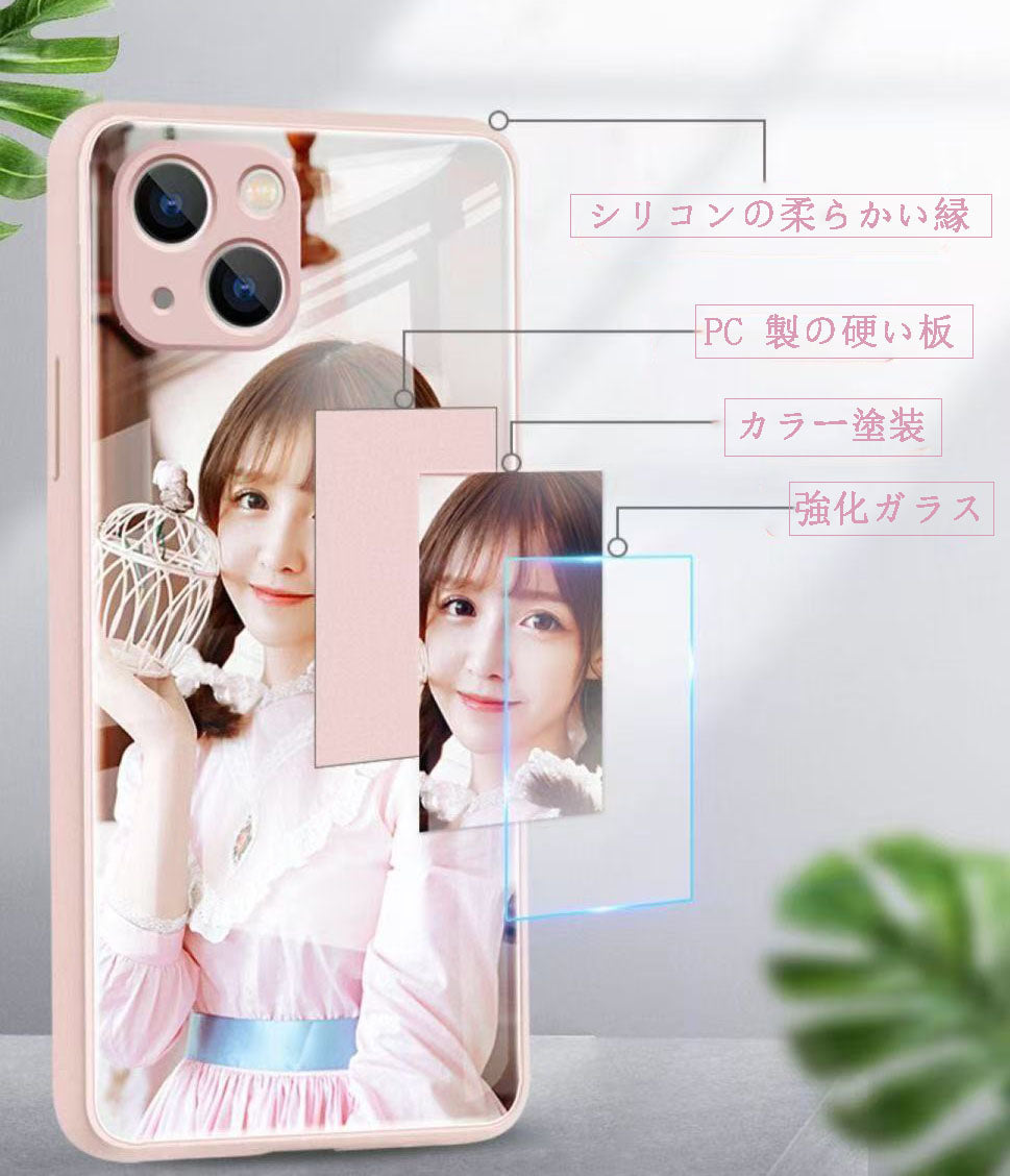 スマホケース  カスタムシリーズ 液体強化ガラス  耐衝撃・防振性能に優れ、高級感あふれるスマホケースで、iPhone に対応