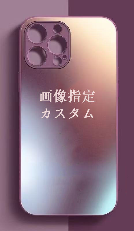 スマホケース  カスタムシリーズ 液体強化ガラス  耐衝撃・防振性能に優れ、高級感あふれるスマホケースで、iPhone に対応