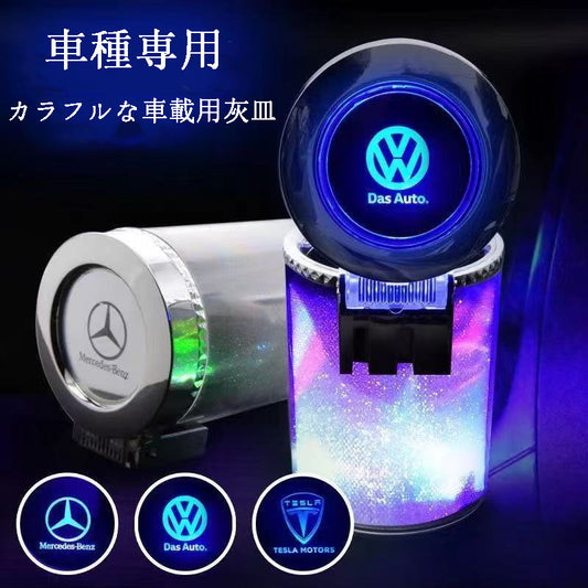 カー用品　車アクセサリー　エアコン吹き出し口に掛けられる、カラフルに発光する車載用灰皿