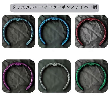カー用品  車アクセサリー  全11色  レーザーカーボンファイバー柄ハンドルカバー   ハンドルに汎用  滑り止め・耐磨耗で四季折りたたみ通用