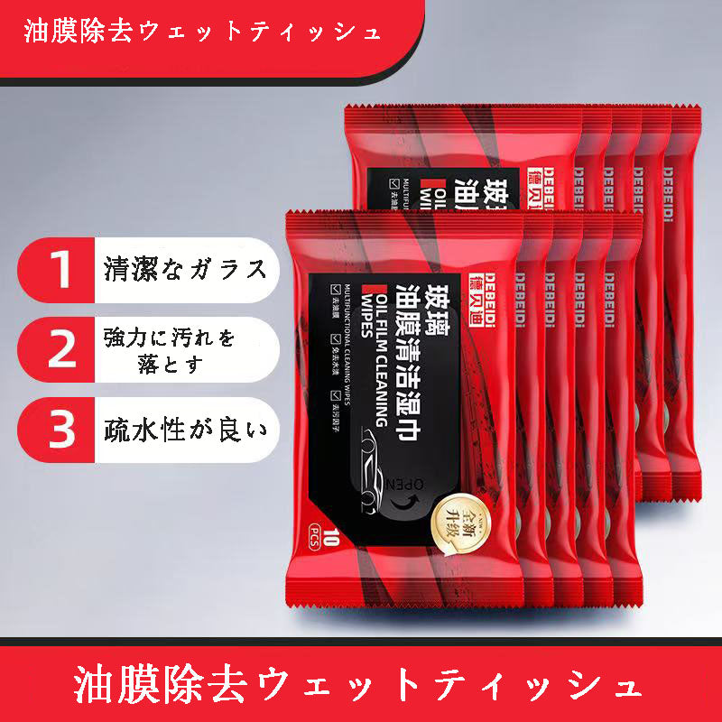 自動車ガラス油膜  除去ワイプ カーウィンドークリーナー 車両用清掃用品    強力汚れ落とし  急送出荷