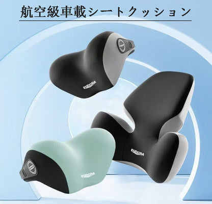 カー用品  車載ヘッドレストと腰部サポート 全9色 航空級クッション  天然ゴムラテックス 記憶フォーム車載シートクッションとヘッドレスト