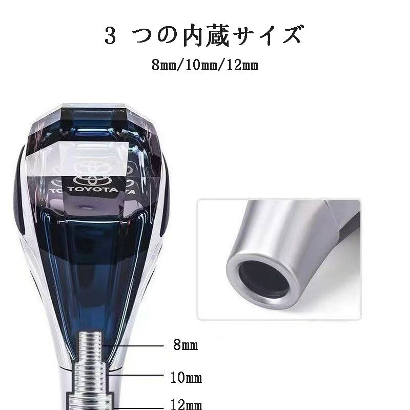 カー用品　車アクセサリー　クリスタル発光ギアノブ、カスタマイズ可能