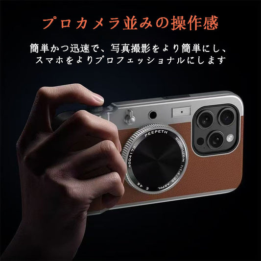 スマホケース  一体型プロカメラ風（磁気吸着式・化粧鏡付き） 全9色  耐衝撃・防振性能に優れ、高級感あふれるスマホケースで、iPhone に対応