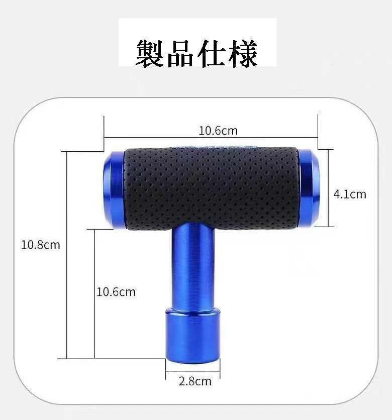カー用品　車アクセサリー　無傷で取り付け可能な、ギアノブの改装 飛行機のプッシュプル式カーギアレバー