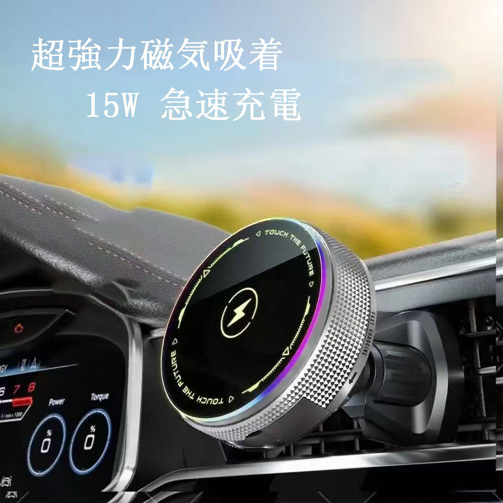 カー用品　車アクセサリー　車載ワイヤレスクイック充電対応スマホ磁気吸着スタンド、超強力磁気吸着＋温度制御＋アンビエントライト エアコン吹き出し口固定式で伸縮ケーブル付き、しっかり固定して脱落しません