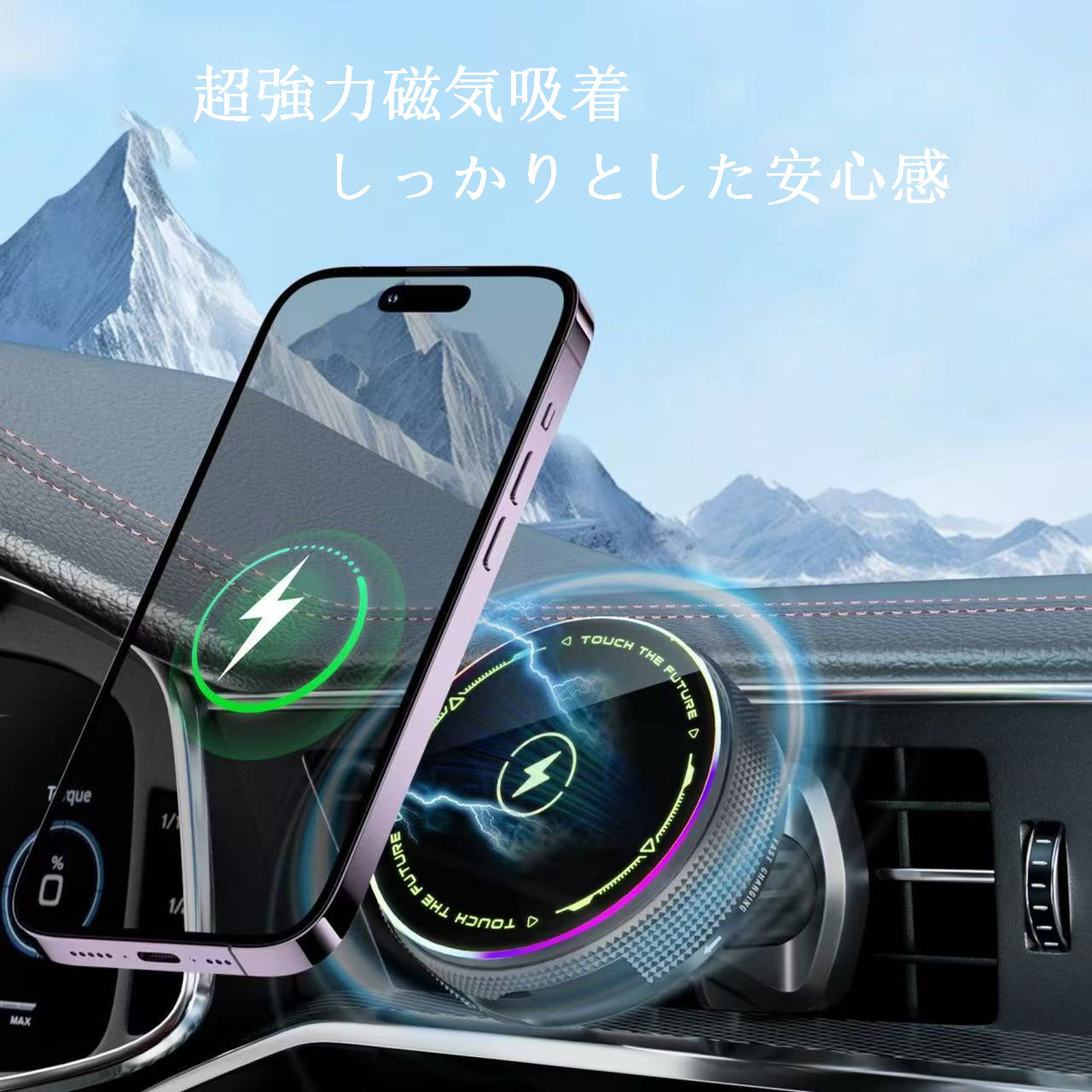 カー用品　車アクセサリー　車載ワイヤレスクイック充電対応スマホ磁気吸着スタンド、超強力磁気吸着＋温度制御＋アンビエントライト エアコン吹き出し口固定式で伸縮ケーブル付き、しっかり固定して脱落しません