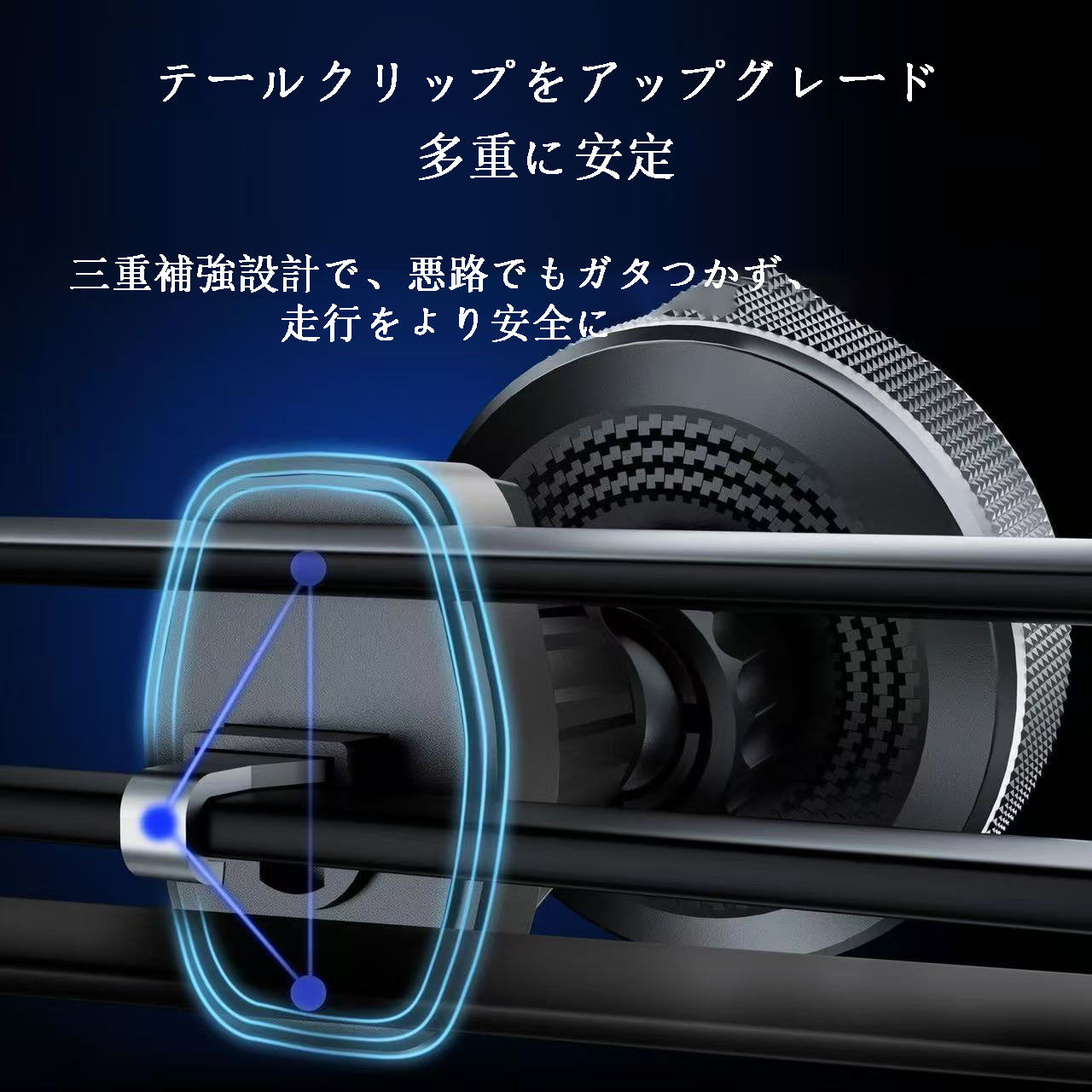 カー用品　車アクセサリー　車載ワイヤレスクイック充電対応スマホ磁気吸着スタンド、超強力磁気吸着＋温度制御＋アンビエントライト エアコン吹き出し口固定式で伸縮ケーブル付き、しっかり固定して脱落しません