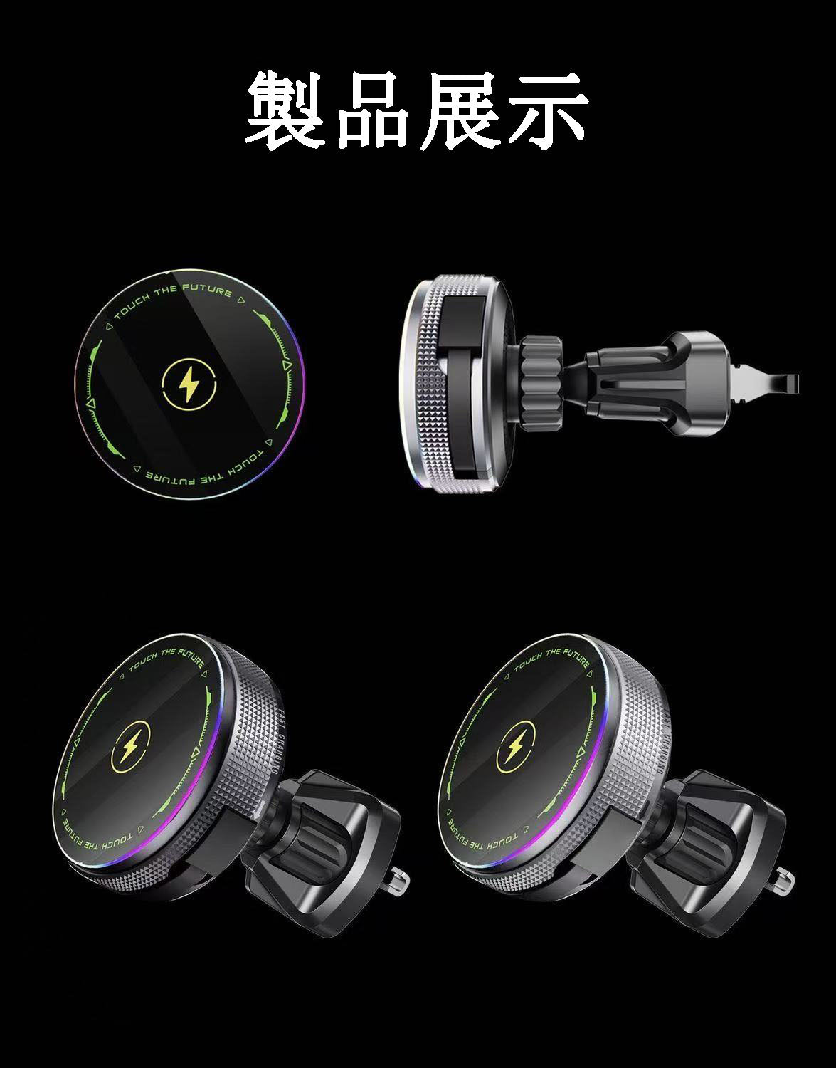 カー用品　車アクセサリー　車載ワイヤレスクイック充電対応スマホ磁気吸着スタンド、超強力磁気吸着＋温度制御＋アンビエントライト エアコン吹き出し口固定式で伸縮ケーブル付き、しっかり固定して脱落しません