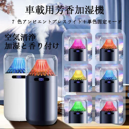 カー用品　車アクセサリー　車載用芳香加湿浄化機、模擬山のデザイン、スマートデジタル表示、複数の档位を自由に調節可能