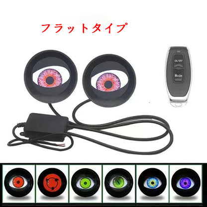 カー用品　車アクセサリー　ダイナミック悪魔の目  車用ビッグアイライト  LED 悪魔の目  車のヘッドライト バイクにも対応