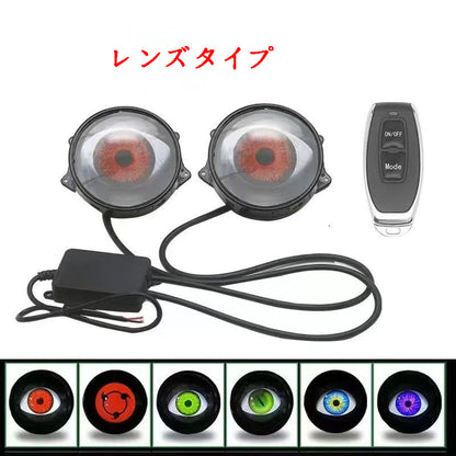 カー用品　車アクセサリー　ダイナミック悪魔の目  車用ビッグアイライト  LED 悪魔の目  車のヘッドライト バイクにも対応