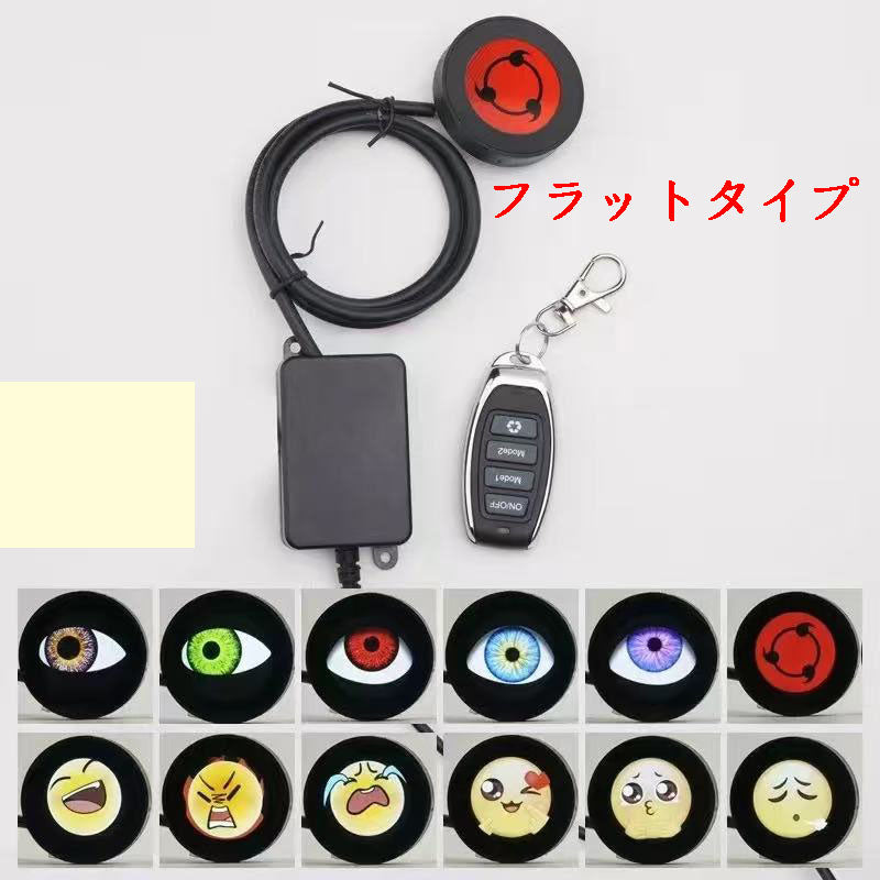 カー用品　車アクセサリー　ダイナミック悪魔の目  車用ビッグアイライト  LED 悪魔の目  車のヘッドライト バイクにも対応